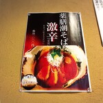用戶對於能登美 別館的評論圖