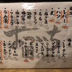 User's review image for 串焼きおついち