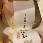 用戶對於宗家 源吉兆庵 日本橋三越店的評論圖