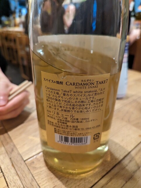 用戶對於旬彩酒肴 ひな田的評論高清圖