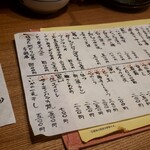 用戶對於酉 どうあん 春吉店的評論圖