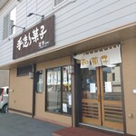 用户对于菓夢in的评论图
