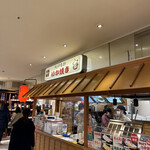 用戶對於阪神名物いか焼き 博多阪急店的評論圖