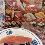 用戶對於無添 くら寿司 東貝塚店的評論圖