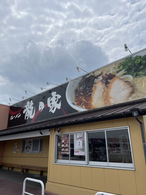 用户对于ラーメン龍の家 春日店的评论高清图