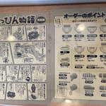 用戶對於十勝豚丼 いっぴん 札幌平岡店的評論圖