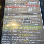 用户对于札幌スープカレー専門店エスパーイトウ 八軒総本店的评论图