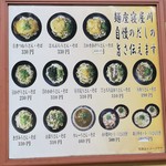用戶對於麺座 寝屋川市駅店的評論圖