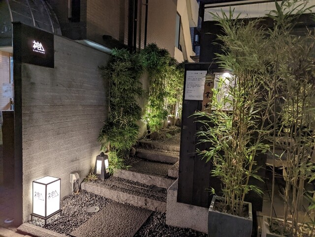 User's recommendation image for 神山