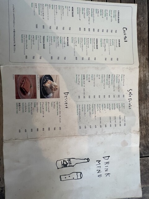 用戶對於両国テラスカフェ的評論高清圖