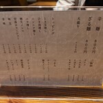用戶對於晴天家的評論圖