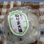 用户对于練馬凮月堂 本店的评论图