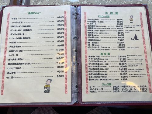 User's recommendation image for 志峰飯店