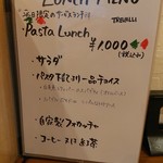 用户对于トレヴァッリ的评论图