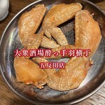 User's review image for 酔っ手羽横丁 五反田店