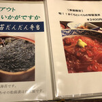 用戶對於レストラン矢野的評論圖