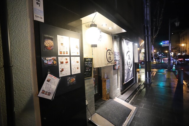 User's recommendation image for 萬隆