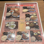 用戶對於テムジン KITTE博多店的評論圖
