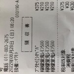 用户对于セイコーマート 北野店的评论图