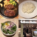 用户对于炭焼ハンバーグ&ステーキ コバラヘッタ 新さっぽろ店的评论图