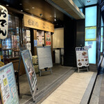 用戶對於昼酒場 こみち的評論圖
