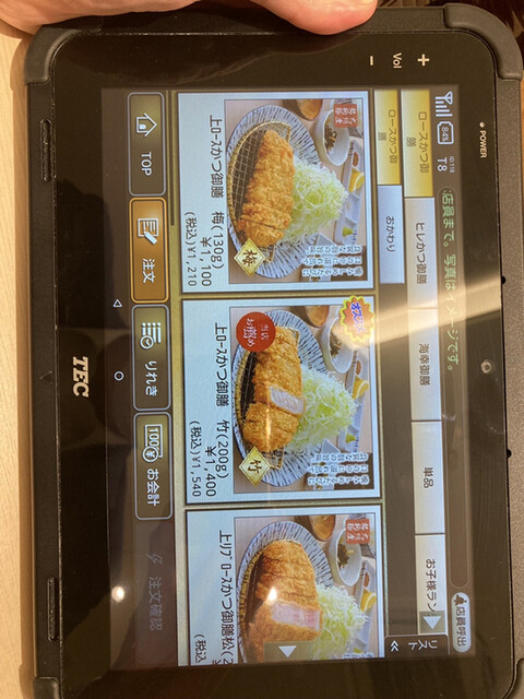 用戶對於とんかつ 知青的評論高清圖
