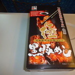 User's review image for 旅弁当 新大阪