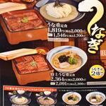 用戶對於杵屋 ＡＴＣ店的評論圖