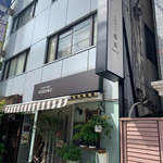 User's review image for 小料理バル 藤福