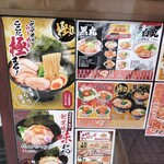 User's review image for ぶぶか 吉祥寺北口店