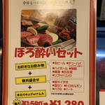 用戶對於立食焼肉 一穂 福島店的評論圖
