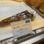 用户对于足立音衛門 里山ファクトリー的评论图