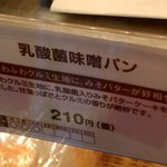 User's review image for モーツアルト 自由が丘北口売店