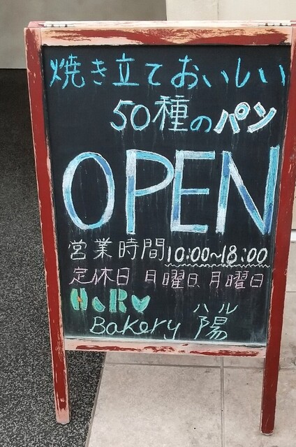 用户对于HaRu的评论高清图
