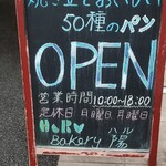 用户对于HaRu的评论图