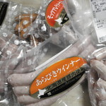 用户对于千歳ハム直売店　カンパニュラ的评论图