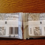 User's review image for 長崎堂 住吉店