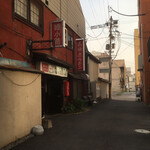 用户对于馬場ホルモン的评论图