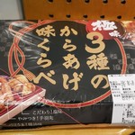用戶對於駅弁屋たい!的評論圖