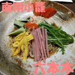 用戶對於千里馬 南翔小籠 東京ミッドタウン店的評論圖