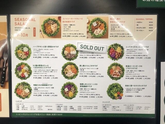 User's recommendation image for WithGreen 東急プラザ銀座店