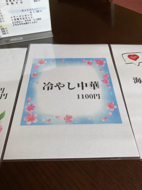 用户对于滝川丸加高原カントリークラブ的评论高清图