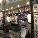 用户对于肉汁餃子のダンダダン 分倍河原店的评论图
