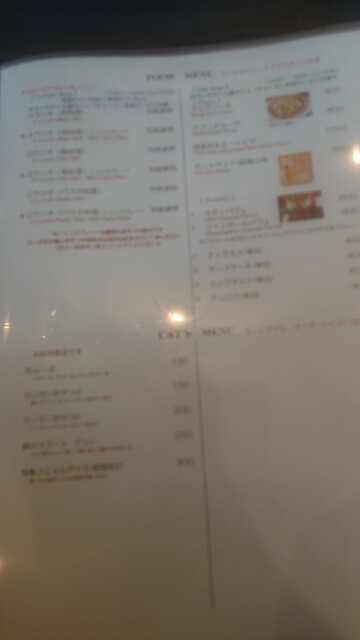 用户对于Cafe&Diningbar With Cat's Lamp的评论高清图