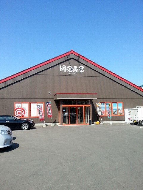 用户对于炉端のろばた的评论图