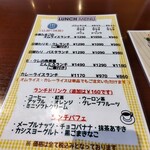 User's review image for カフェ　モ・クレ