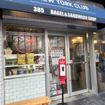 用戶對於NEW NEW YORK CLUB BAGEL & SANDWICH SHOP的評論圖