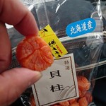 用戶對於丹野商店的評論圖