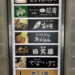 用户对于ラーメン札幌一粒庵的评论图