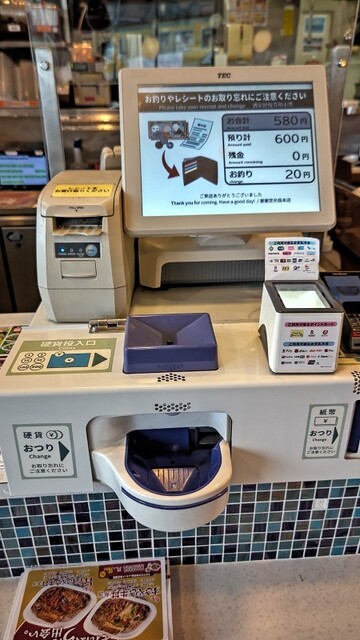 User's recommendation image for すき家 新青梅街道東村山店